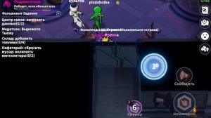 Играю за Поджигателя в Супер Сас все роли!