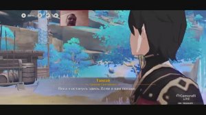 Genshin Impact Квест МЕЧНИК РЫБА СОПРОТИВЛЕНИЕ ТОП игра на смартфон 2025 Часть 3