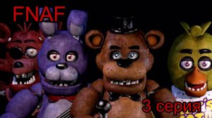 НАШЕЛ ГОЛДЕН ФРЕДДИ Пять ночей у Фредди (Five Nights at Freddy’s)