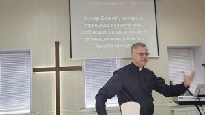 Благодарность христианина 09.11.2025