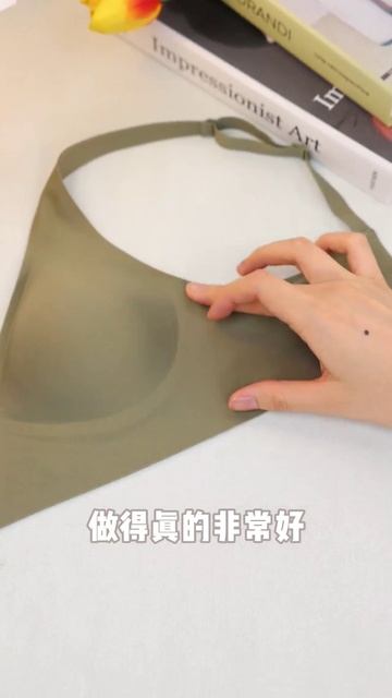 Бюстгальтер SUJIIN бесшовный