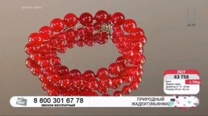 Конец телемагазина и начало "Новостей 8, 09.11.25)