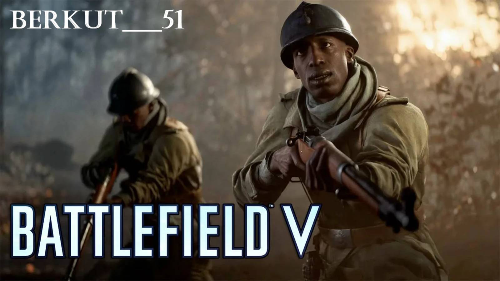 ТИРАЛЬЕР. Battlefield V #4