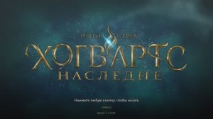 hogwarts legacy #4