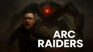 ARC Raiders — 60ЛВЛ! ДОНТШУТАЕМ ТИПОВ И НЕ ТОЛЬКО
