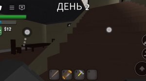 какая это игра