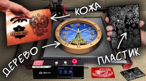 Лазерный гравер AlgoLaser DIY KIT MK2. Идеальный инструмент для самодельщиков.