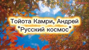Что читают водители ТрансЛюкс?