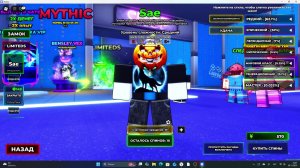 ИГРАЕМ В БЛЮ ЛОК