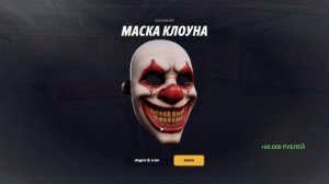 кейс донат 0