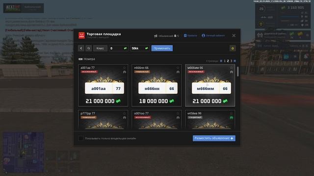 2025-11-03 14-27-46 смотреть онлайн