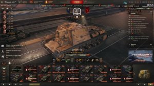 Мир танков - ЛБЗ 3.0 Идем на Мурата. 6-7 уровень)