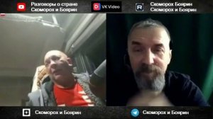 из бывшей Украины.