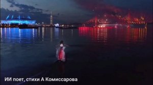 Я сам себе придумываю счастье - стихи А Комиссарова