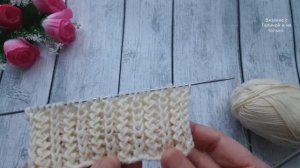 Красивая фактурная резинка..