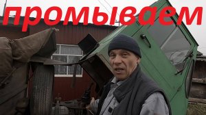 КАК ПРОМЫТЬ СИСТЕМУ ОХЛАЖДЕНИЯ АВТОМОБИЛЯ  #самосвал