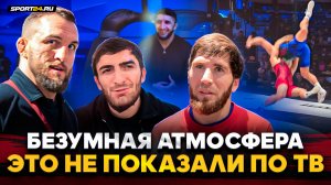 ЗВЕЗДЫ БОРЬБЫ В МОСКВЕ: САДУЛАЕВ И БЕЛАЗ В ЗДАНИИ / ГРОМ на трибунах, СЕНСАЦИИ / За кадром PWL