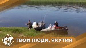 Твои люди, Якутия: По следам алмазников-первопроходцев (часть 2)