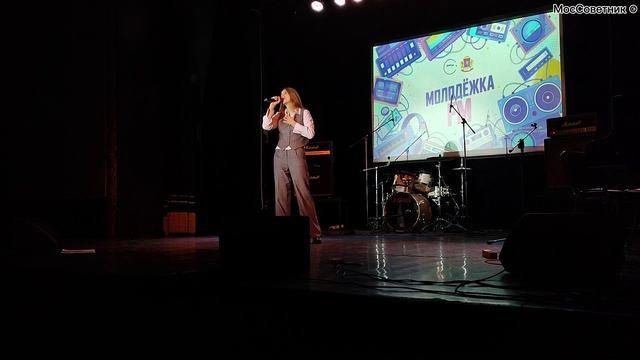 МОЛОДËЖКА FM  ноябрь 2025