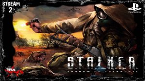 𝙎.𝙏.𝘼.𝙇.𝙆.𝙀.𝙍.: 𝙎𝙝𝙖𝙙𝙤𝙬 𝙤𝙛 𝘾𝙝𝙤𝙧𝙣𝙤𝙗𝙮𝙡 𝙋𝙎5 - Прохождение 𝙎𝙩𝙧𝙚𝙖𝙢 2