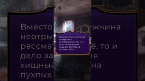 Никто не верит Норме 2 сезон 1-2 серии. Сцены с  Демианом. Лига мечтателей