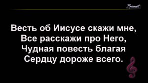 Воскресное Богослужение 09.11.2025 - 3Christ.ru