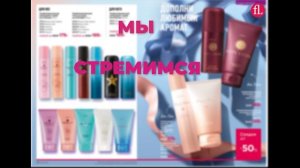 10 рекламный ролик бонусное занятие
