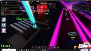 админ абюз в укради брейнрот