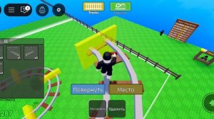 строю свои американские горки вторая часть