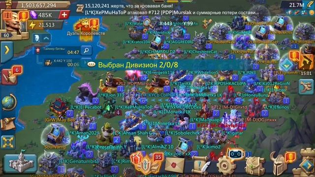 LORDS MOBILE KVK 3 kingdom 09.11.2025. Zeroed 3.4B for fun // ЛОРДС МОБАЙЛ КВК 3 госов. Обнуление