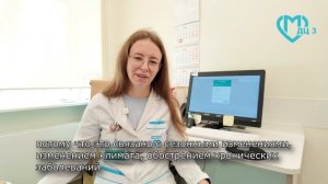 Поговорим о невралгии и миалгии