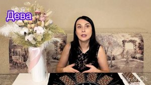 Таро-гороскоп на неделю с10 по 16 ноября для всех знаков Зодиака от «Таро расскажет!»