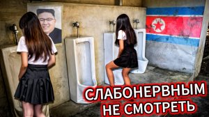 ШКОЛЬНИЦА И 44 МАЛЬЧИКА: Как ОДНО событие ПОХОРОНИЛО Северную Корею | ВСЕ В ШОКЕ