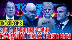 Исторический разлом в ООН Америка против мира, Москва против молчания