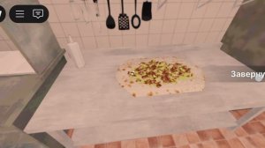 хоррор
!юдорожная шаурма