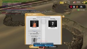 Расследование