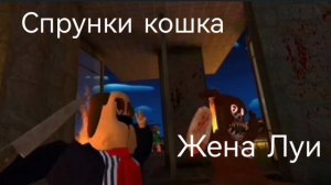 Эдит Дарина спасла меня от агра малолеток!