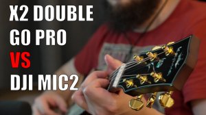 Петличка против звукоснимателя на Kepma B1-GA