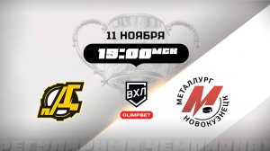 Дизель (Пенза) - Металлург (Новокузнецк)