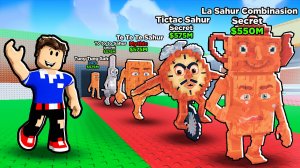 ИСПОЛЬЗУЮ ВСЕ САХУР БРЕЙНРОТЫ в Steal a Brainrot