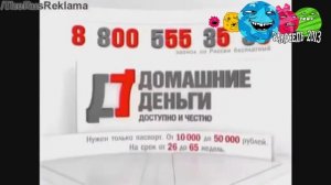 Телеканал Ракосель эфир №7