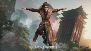 Сказание о пастухе богов 57 Серия - Превью (Аниме-Мультсериал 2024)