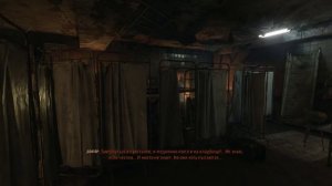 Metro Exodus 1 часть