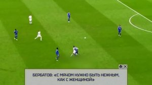 Мяч Легенда | Самый техничный игрок 21 века