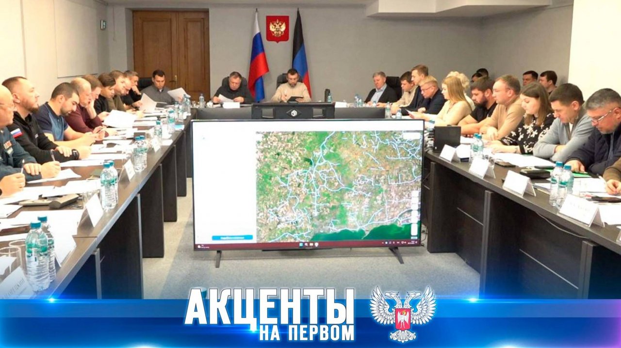 ⚡️ План развития ДНР на ближайшие 3 года! Денис Пушилин обсудил проекты с федеральными властями