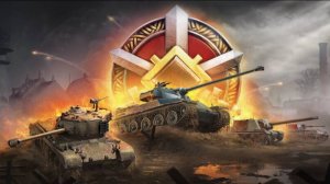 Мир Танков - Вечер👌 "ЛФ" и....!!!