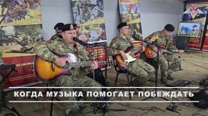 🎶 Концертный ансамбль морской пехоты «Чёрные береты» выступил для военнослужащих 61-й гвардейско...