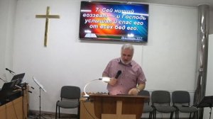 Проповедует Павел Райн