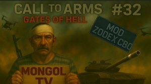 Call to Arms - Gates of Hell: Ostfrontl 🔥 РФ VS УК 🔥 ДЕНЬ 32 МОД ZODE:X СВО