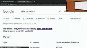 4. Параллельные и распределенные вычисления  Скорость и синхронизация GPU-вычислений